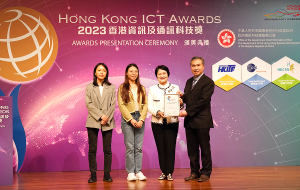 ICT_awards2023_02